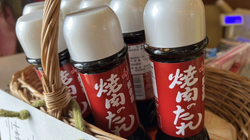 精香園